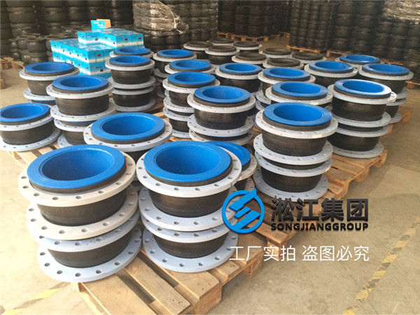 纸浆输送管道配套耐磨橡胶软接头发往太仓 纸浆输送管道配套耐磨橡胶软接头发往太仓
