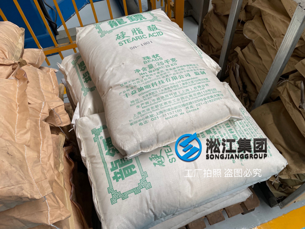 【原材料】坚持严把橡胶接头原材料质量关 【原材料】坚持严把橡胶接头原材料质量关