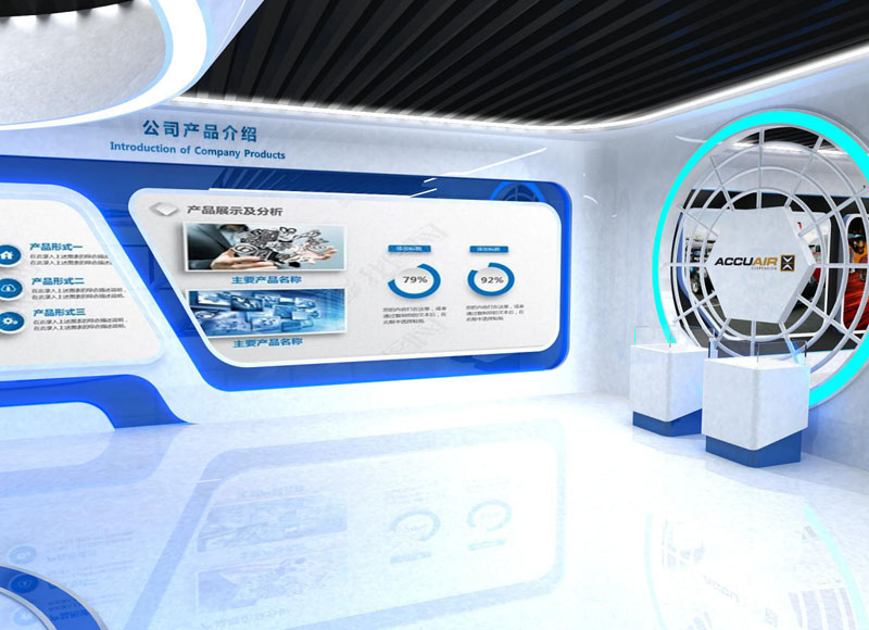 2019.3.6beat365展厅设计第一轮方案效果图曝光