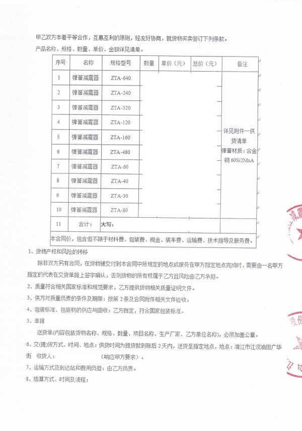 beat365官方网站图片
