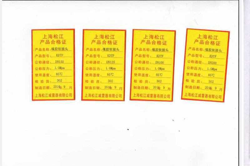 绵阳仙海丽湾度假酒店项目使用冒牌beat365产品