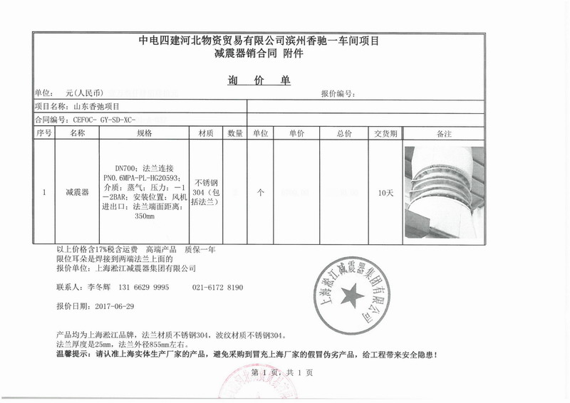 beat365官方网站图片