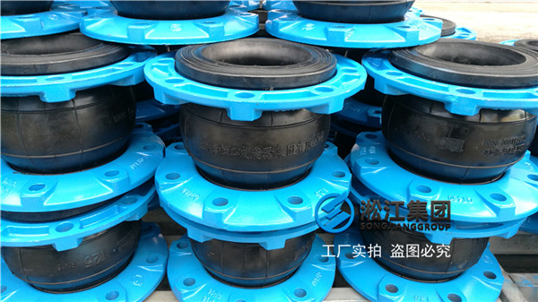 新型球墨法兰橡胶软接头发往北京大兴机场 新型球墨法兰橡胶软接头发往北京大兴机场
