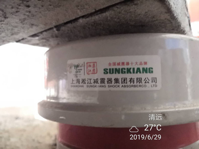 广东省英德市奥园项目发现假冒上海beat365伪劣减震器产品