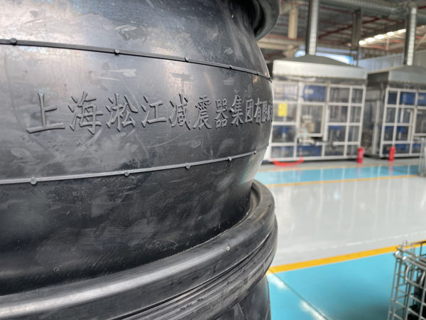请认准上海beat365橡胶接头正品,杜绝假冒伪劣弹簧减震器产品 请认准上海beat365橡胶接头正品,杜绝假冒伪劣弹簧减震器产品