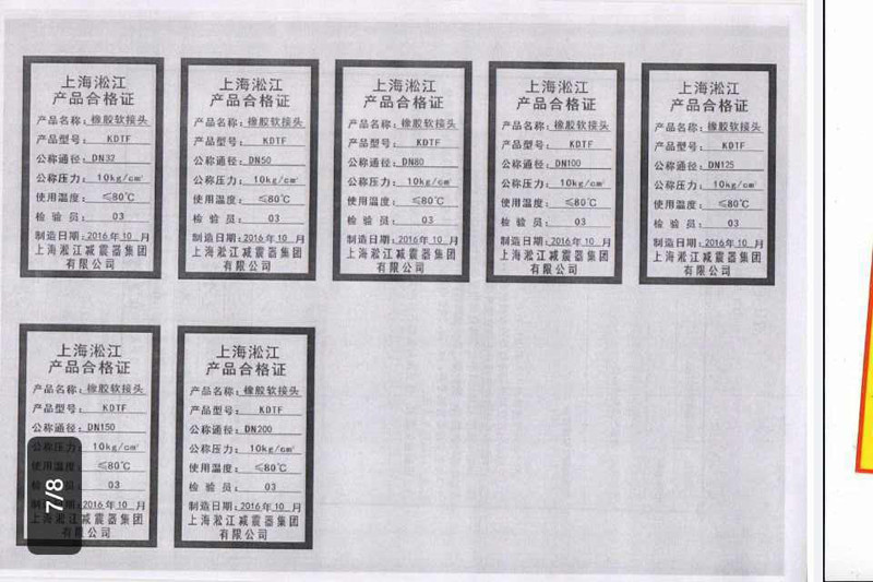 绵阳仙海丽湾度假酒店项目使用冒牌beat365产品