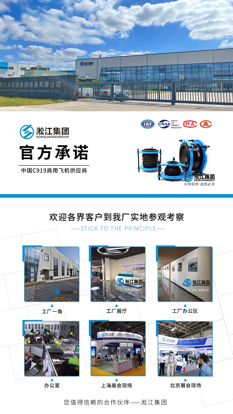 中国C919商用飞机供应商 beat365 企业介绍 中国C919商用飞机供应商 beat365 企业介绍