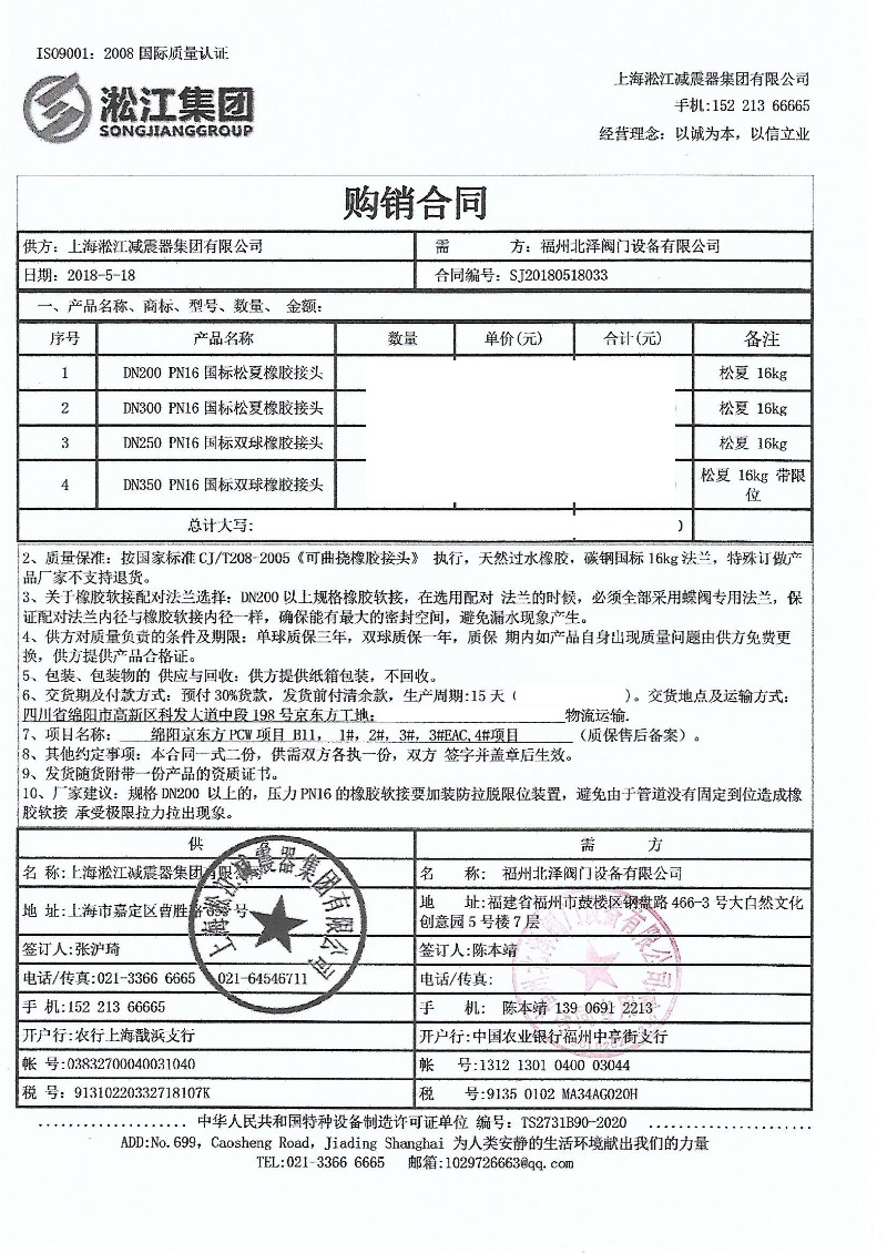 beat365官方网站图片