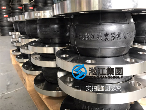 不锈钢法兰橡胶软接头发往胶州自来水厂 不锈钢法兰橡胶软接头发往胶州自来水厂