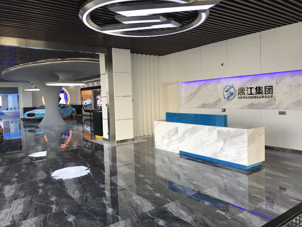 展厅