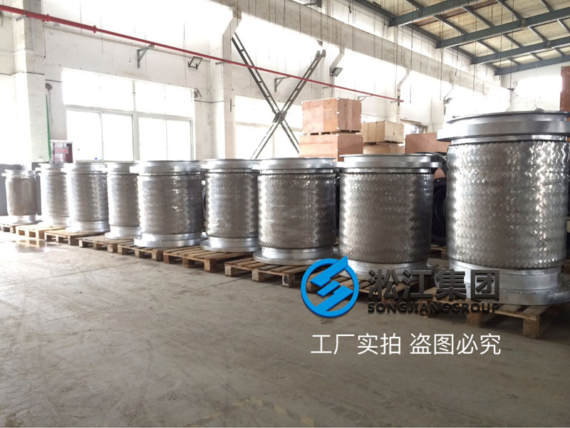 造纸厂采购大口径金属软管整装待发现场 造纸厂采购大口径金属软管整装待发现场