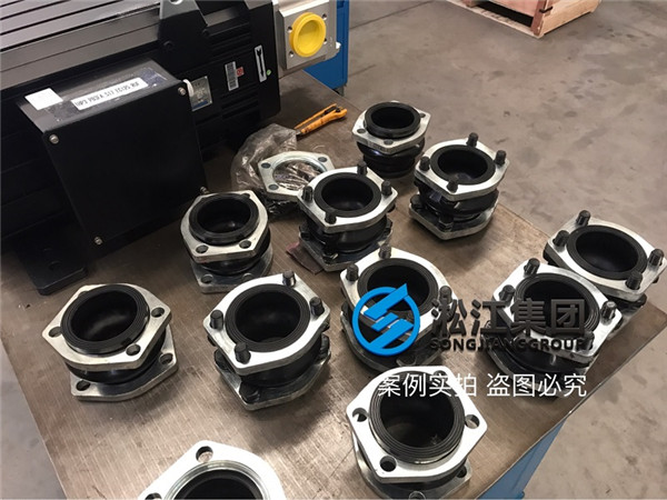 安装现场注塑机液压泵抽油橡胶避振喉“ASA NG80” 安装现场注塑机液压泵抽油橡胶避振喉“ASA NG80”