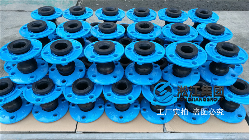 【沈阳飞机工业项目】橡胶接头合同 【沈阳飞机工业项目】橡胶接头合同