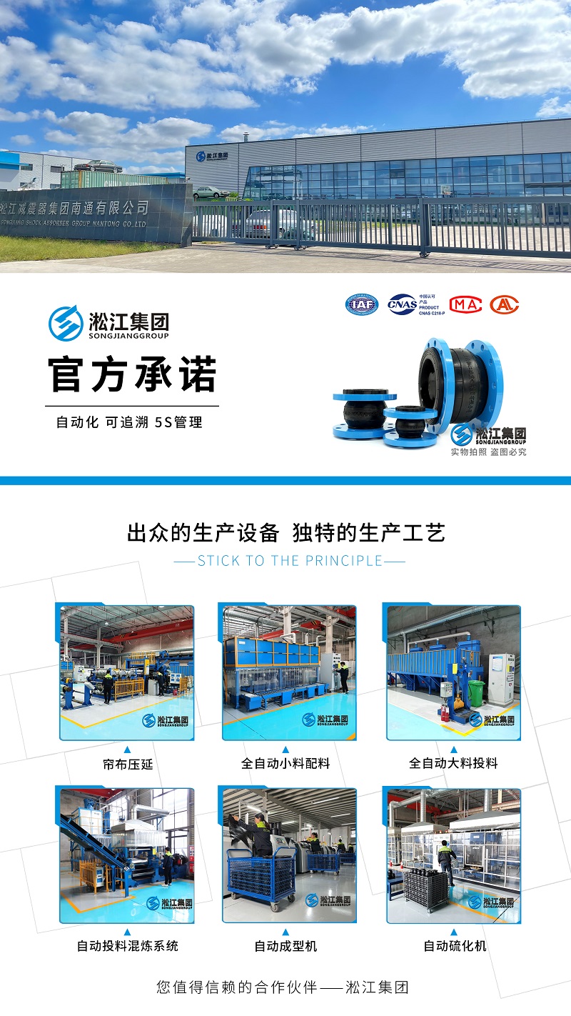 【生产现场】探访上海beat365橡胶接头生产车间 自动化 可追溯 5S管理