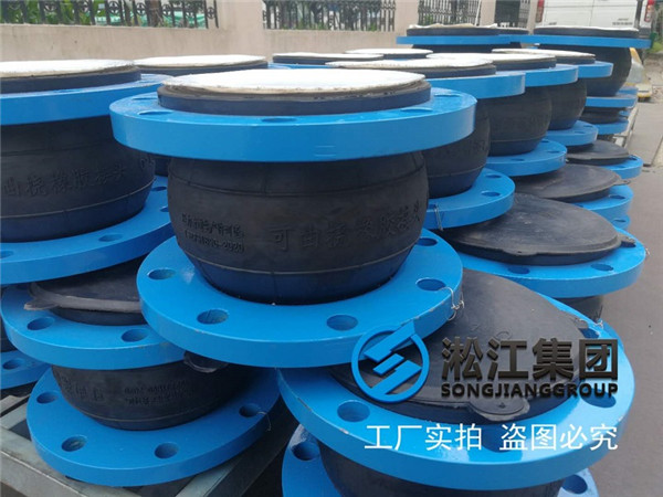 EPDM橡胶软接头+PTFE内衬四氟发货现场 EPDM橡胶软接头+PTFE内衬四氟发货现场