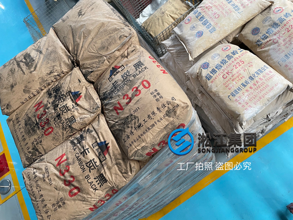 【原材料】坚持严把橡胶接头原材料质量关 【原材料】坚持严把橡胶接头原材料质量关