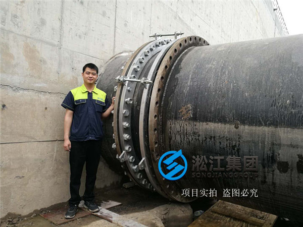 上海市污水处理厂橡胶软接头安装现场 上海市污水处理厂橡胶软接头安装现场