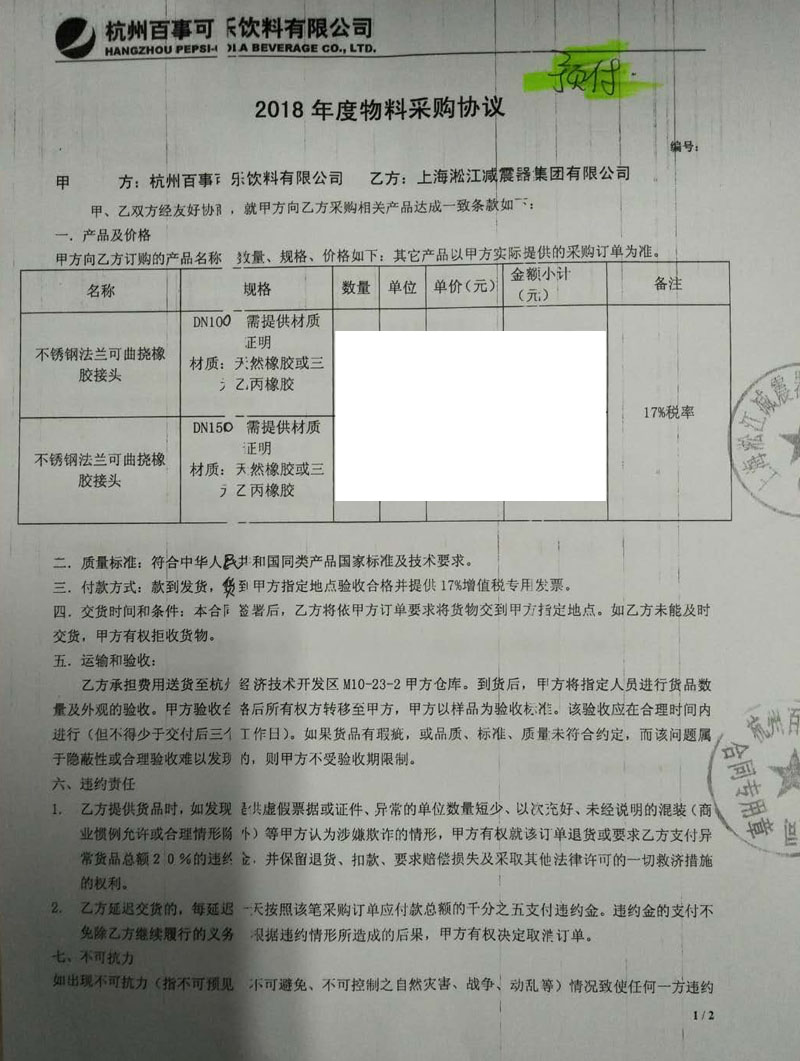 beat365官方网站图片