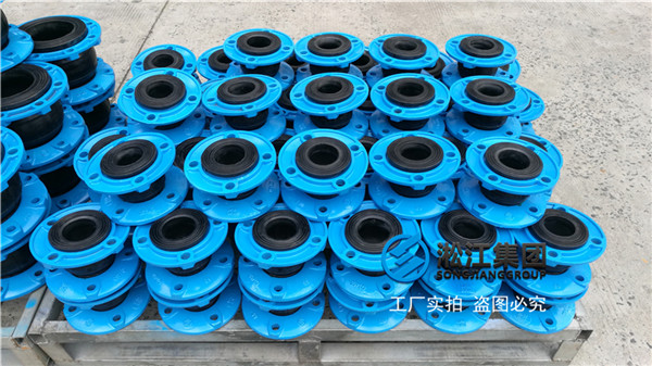新型球墨法兰橡胶软接头发往北京大兴机场 新型球墨法兰橡胶软接头发往北京大兴机场