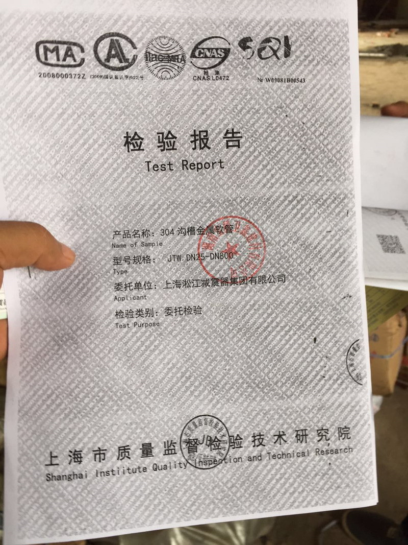 湖南宝腾卫鑫建材有限公司假冒beat365金属软管 湖南宝腾卫鑫建材有限公司假冒beat365金属软管
