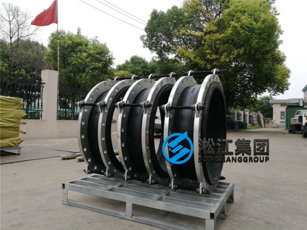大口径DN700橡胶软接头发往某自来水厂 大口径DN700橡胶软接头发往某自来水厂