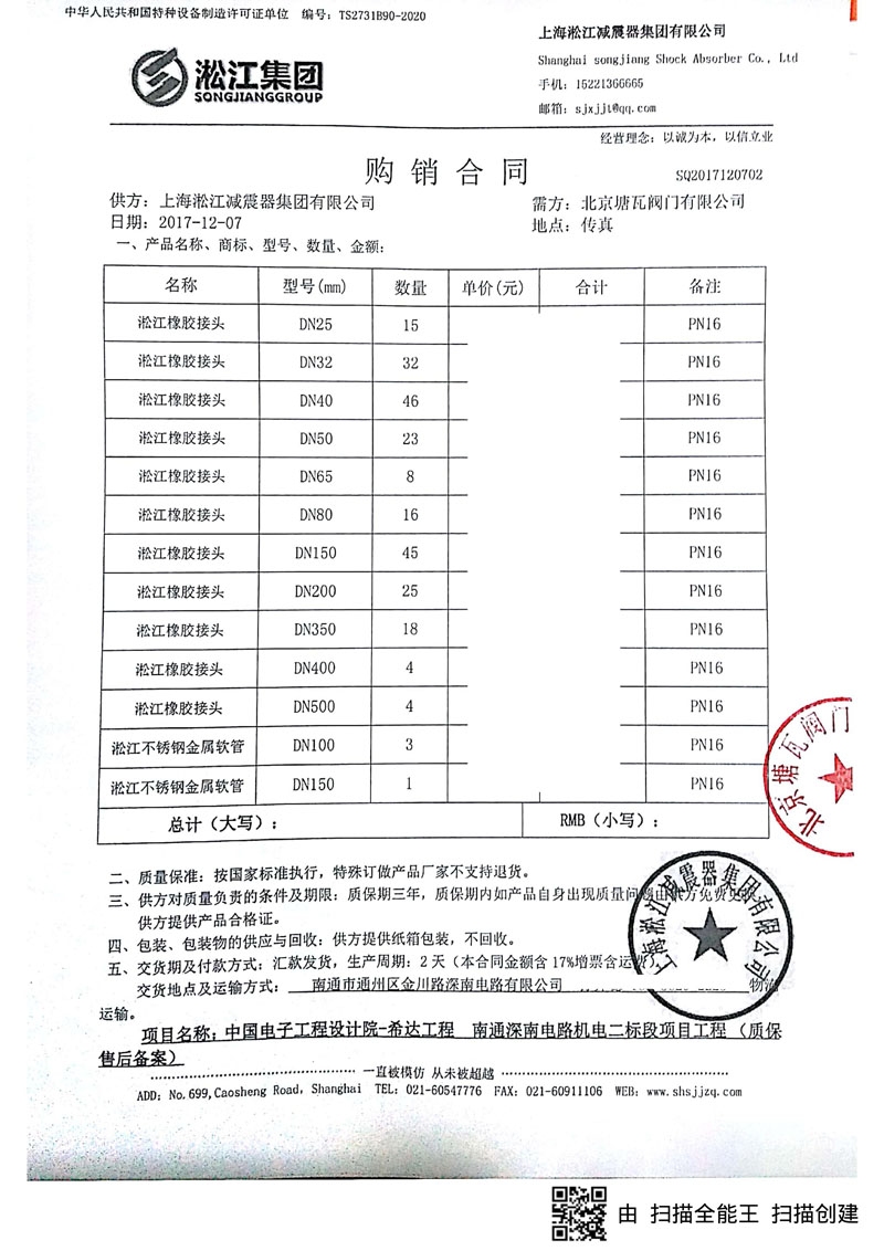 beat365官方网站图片