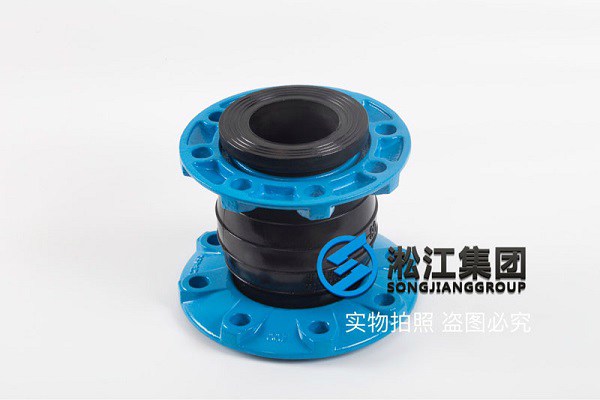 QT450球墨法兰橡胶接头“韧性好塑性高”