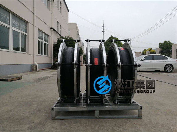 大口径DN700橡胶软接头发往某自来水厂 大口径DN700橡胶软接头发往某自来水厂