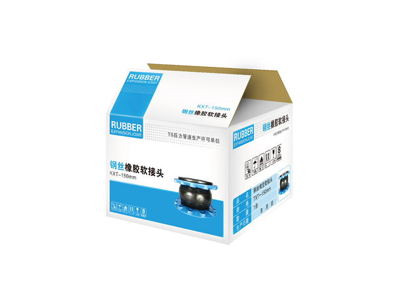 【专利】上海beat365橡胶接头包装箱外观专利 【专利】上海beat365橡胶接头包装箱外观专利
