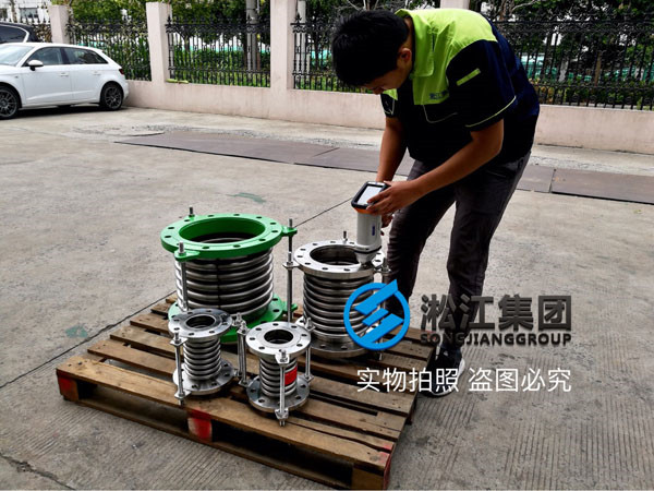 不锈钢波纹膨胀节先用光谱仪检查再发货 不锈钢波纹膨胀节先用光谱仪检查再发货