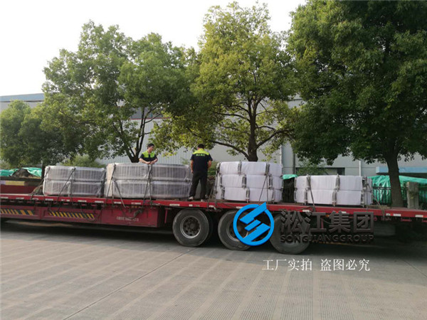 大口径橡胶软接头发往上海竹园污水处理厂 大口径橡胶软接头发往上海竹园污水处理厂