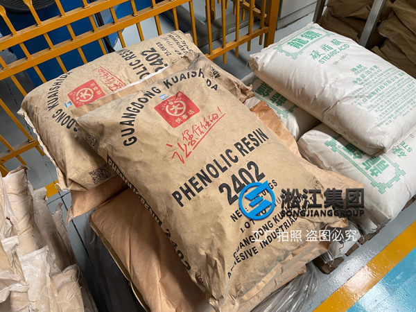 【原材料】坚持严把橡胶接头原材料质量关 【原材料】坚持严把橡胶接头原材料质量关