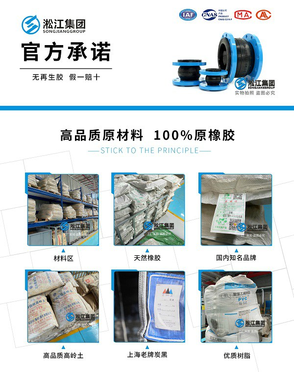 QT450球墨法兰橡胶接头“韧性好塑性高”