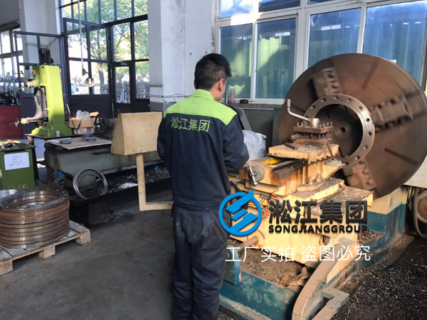 橡胶软接头法兰生产制造现场 橡胶软接头法兰生产制造现场