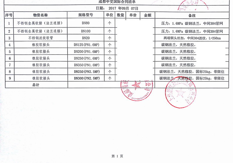 beat365官方网站图片