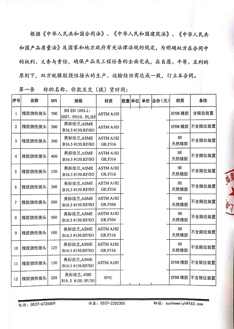 beat365官方网站图片