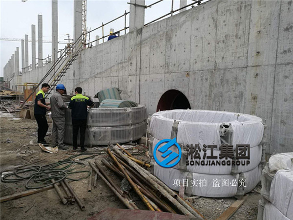上海市污水处理厂橡胶软接头安装现场 上海市污水处理厂橡胶软接头安装现场