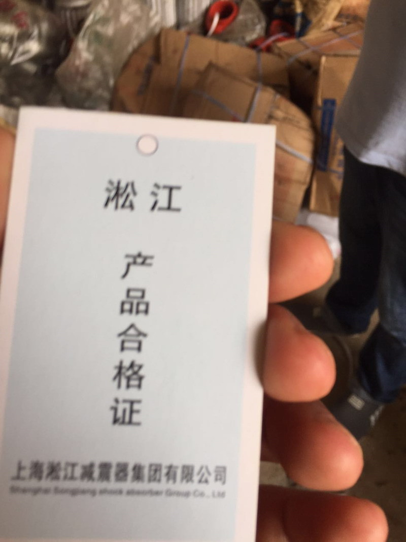湖南宝腾卫鑫建材有限公司假冒beat365金属软管 湖南宝腾卫鑫建材有限公司假冒beat365金属软管