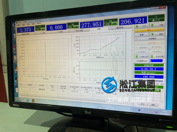 橡胶接头胶料物料性能检测扯断伸长率远超国标