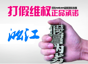 beat365防伪声明 beat365防伪声明