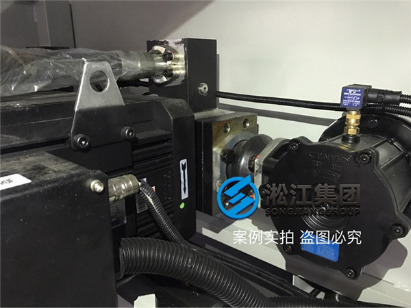 安装现场注塑机液压泵抽油橡胶避振喉“ASA NG80” 安装现场注塑机液压泵抽油橡胶避振喉“ASA NG80”