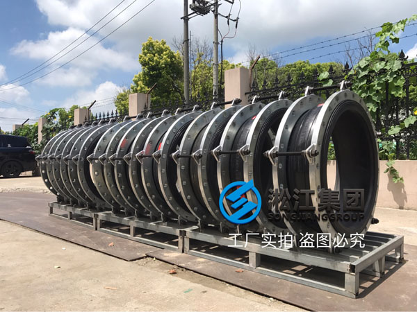 DN700EPDM橡胶软接头发往山西省运城市新绛县 DN700EPDM橡胶软接头发往山西省运城市新绛县