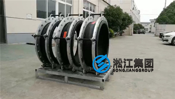 大口径DN700橡胶软接头发往某自来水厂 大口径DN700橡胶软接头发往某自来水厂